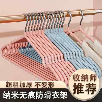 加粗加厚成人儿童衣架挂衣架家用耐用防滑晾加粗衣服架简易