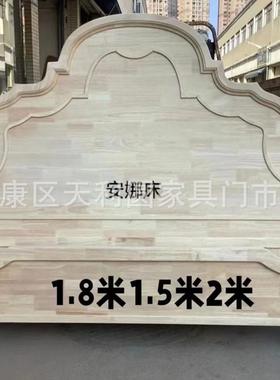 白1IPJ.5米1.8米美式坯床头床床尾床白茬安娜床白胚靠背头板粗胚