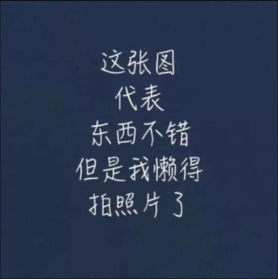 入手真实评测志仕CFXB30/Q3-00电饭煲怎样，小编有话提醒各位！