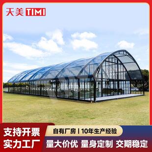 大型婚庆篷房户外活动展览帐篷仓储棚房铝合金篷房餐厅婚礼帐篷房
