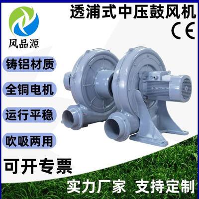 现货C高X-150A38频0V4KW透浦式中压鼓风机变调速耐温蜗牛式429风