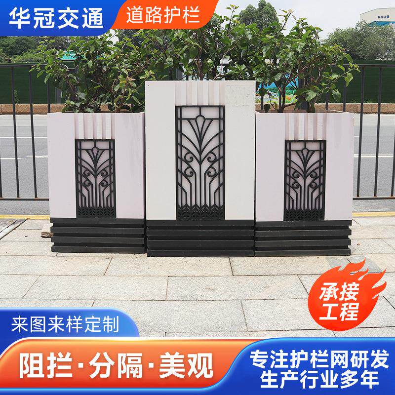 道路花箱护栏市政交通隔离栏人行道防撞围栏公路防撞安全防护栏