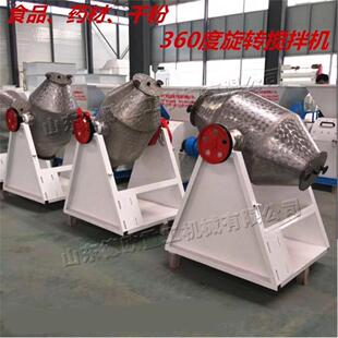 360度旋转建筑泥浆混合机 不锈钢混凝土搅拌桶 小型腰鼓式 搅拌机