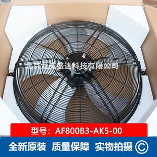 AF800B3 00泛仕达全新轴流风机通风散热工业风扇 AK5