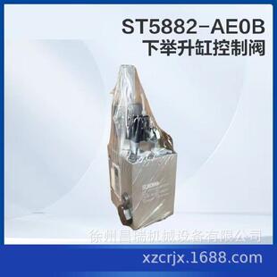 徐工高空作业平台车BoWex-10 FLE-PA 748860联轴器800364199配件