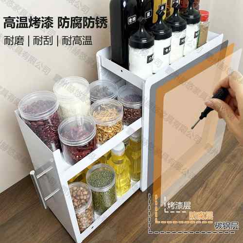 厨房家调拉料品置架抽式台面窄款多功能用油盐物台面抽拉酱醋收纳