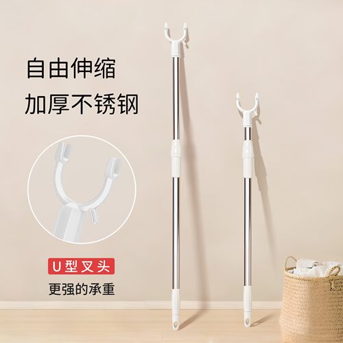 撑衣杆家用晾衣杆丫叉凉衣杆宿舍取衣服棍晒衣挑衣杆子伸缩衣叉杆