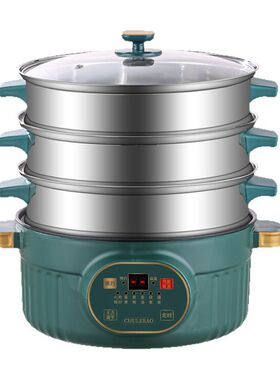电蒸锅预约定时多功能蒸煮炖家用双层多层蒸笼大容量电煮锅电火锅