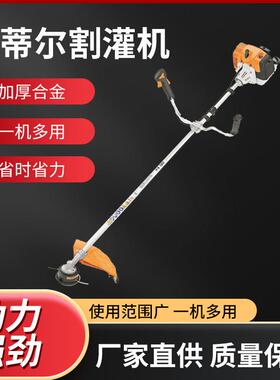 斯蒂尔打草机 FS120 FS230汽油割草机大功率割灌机园林绿化工具