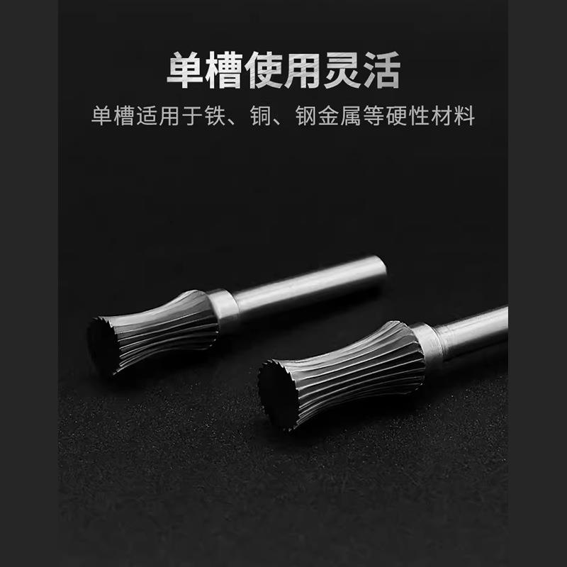 曼沙锐硬质合金旋转锉金属磨头铣刀凹弧形直齿U1020U1225M06柄6