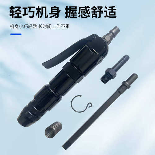 厂家直销直柄气铲风铲风镐气镐气动铲 CZ2 CZ1焊渣铲刀直式除锈铲