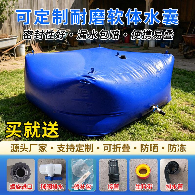车载水袋水囊加厚耐磨抗旱救灾农村家用桥梁预压配重配重水袋