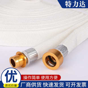 有森林长丝厂商25水带衬里扣供货5030消防 锻造涤纶消防水带快速