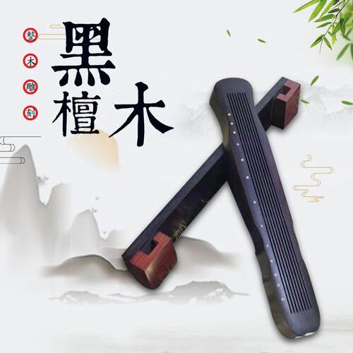 黑檀木香盒古琴琴架檀线香薰盒 现货檀木卧香炉镂空设计檀香炉