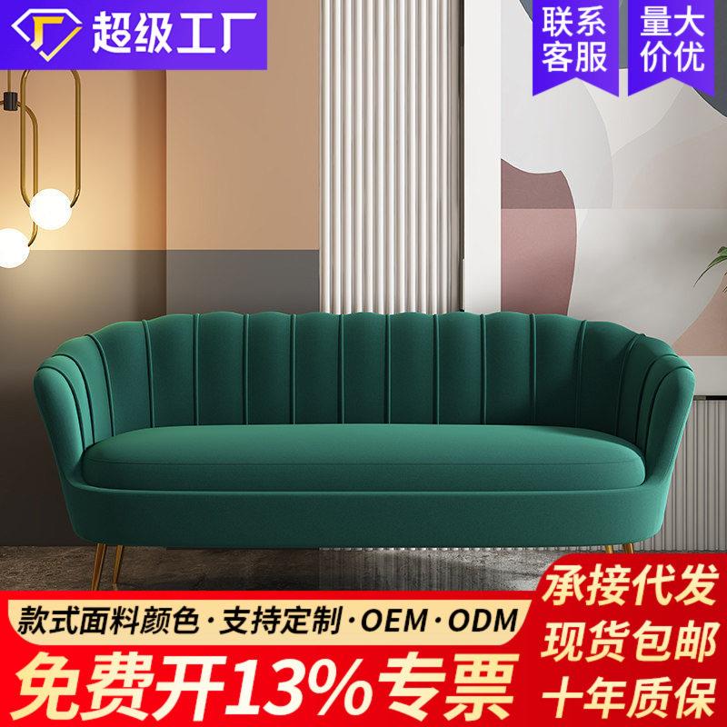 北欧轻奢沙发小户型双人客厅卧室公寓服装店网红小沙发简约现WY