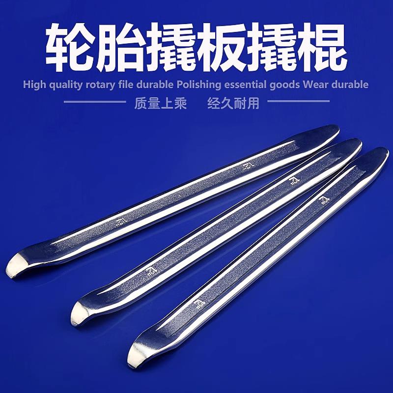 扒胎工具便捷撬棍撬胎棒车专用拆卸摩托车电动车轮胎换胎补胎神器