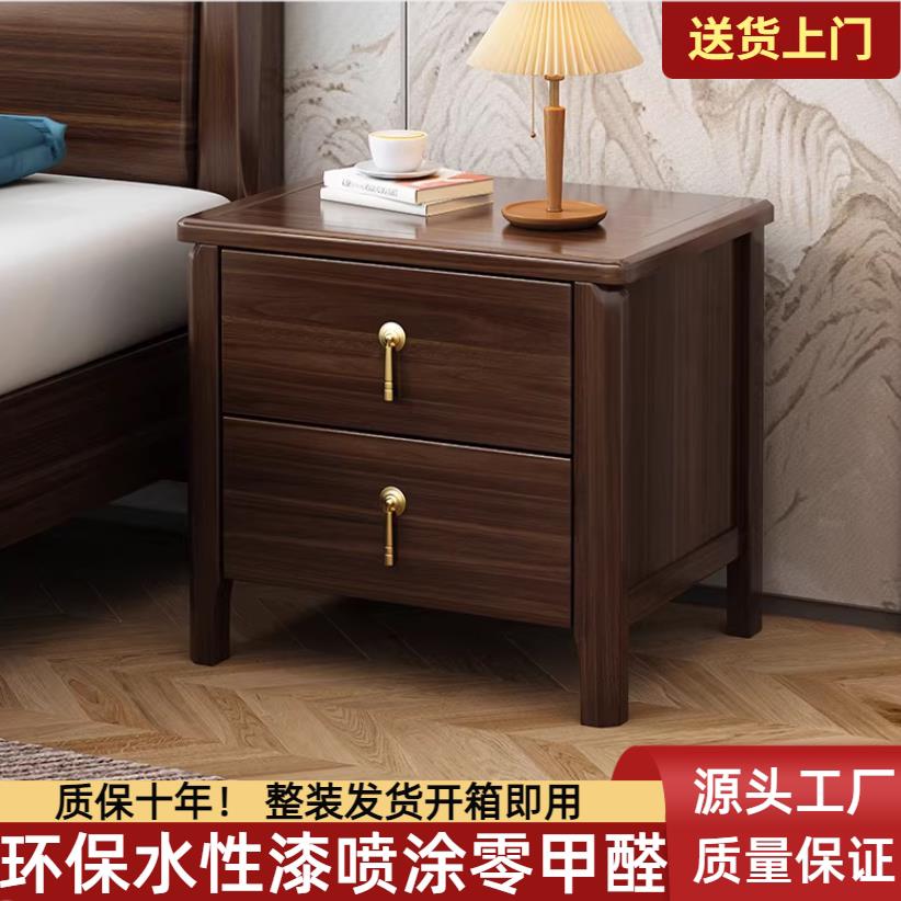 乌金木色实木床头柜实木简约现代卧室床边收纳柜两抽屉收纳家用柜