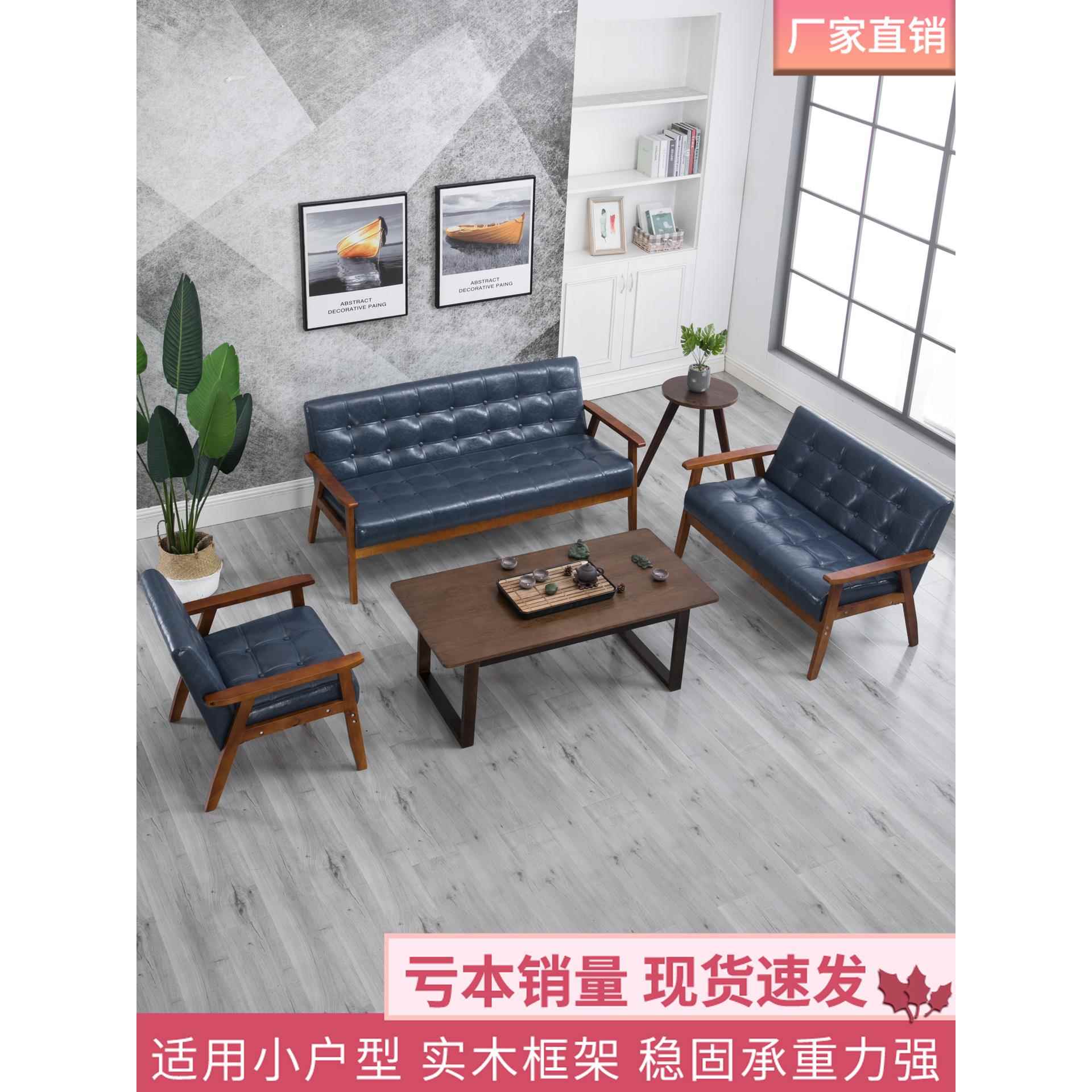 办公沙发茶几组合套装商务接待洽谈会客休息区简约布艺沙发单人位