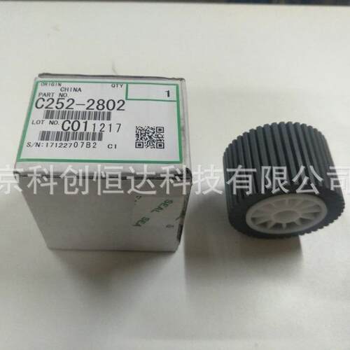 原装 理光JP-780C 785 2430 2432搓纸轮 进纸轮 辊轮 胶轮 带轴承