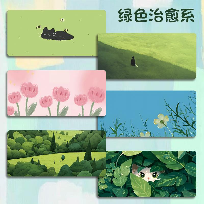 绿色治愈鼠标垫超大号小号办公护眼电竞游戏电脑键盘垫笔记本桌垫