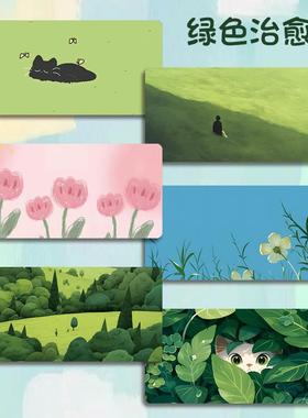 绿色治愈鼠标垫超大号小号办公护眼电竞游戏电脑键盘垫笔记本桌垫