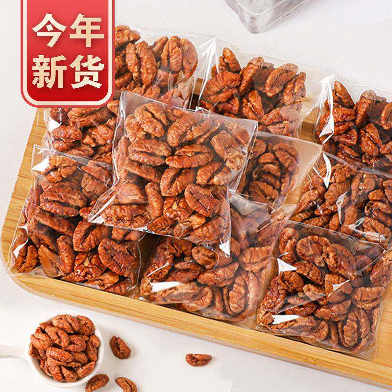苏三先山核桃仁24年新货小核桃仁独立办公室儿童孕妇健康坚果零食