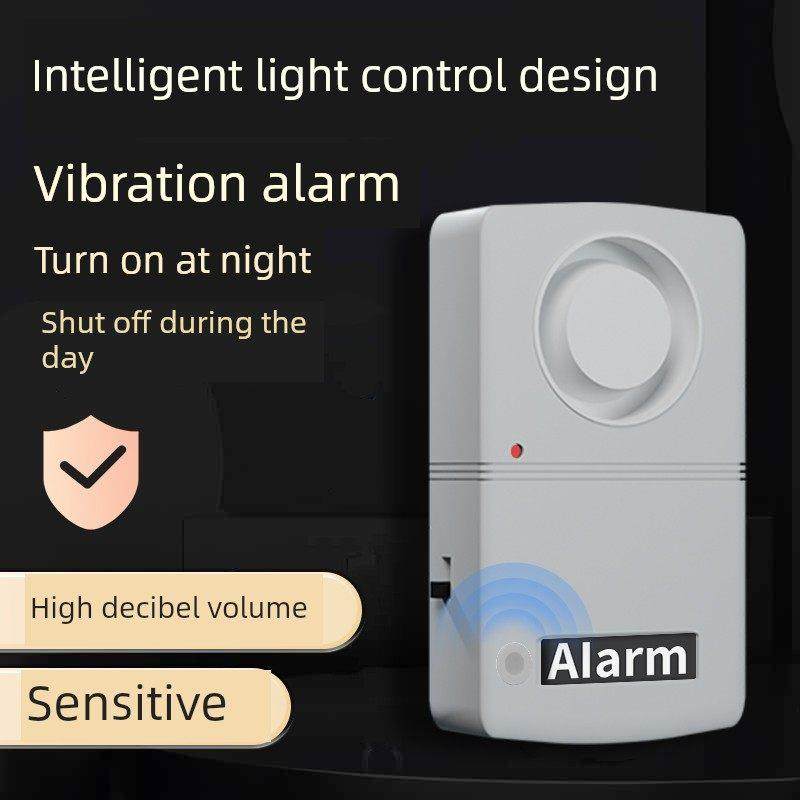 光控震动报警器家用卷帘门感应器门窗振动报警摩托车电瓶车防盗器