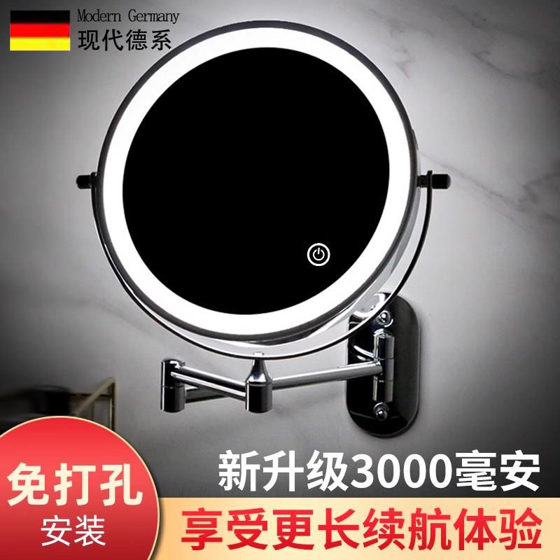 德国FZY美妆镜led免打孔可折叠家用伸缩浴室双面带灯镜智能化妆镜