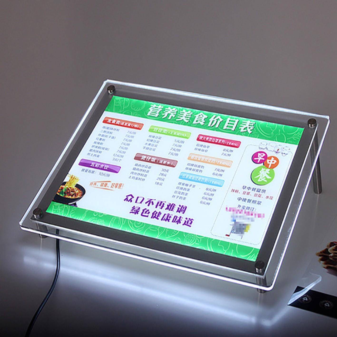 led亚克力高亮单面水晶灯箱奶茶小吃店点餐桌面立式发光灯箱