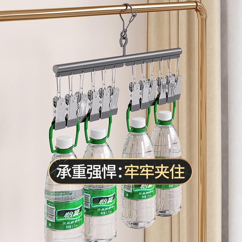 挂晾晒袜子衣架多夹子帽子挂架家用阳台防风内衣宿舍收纳架子