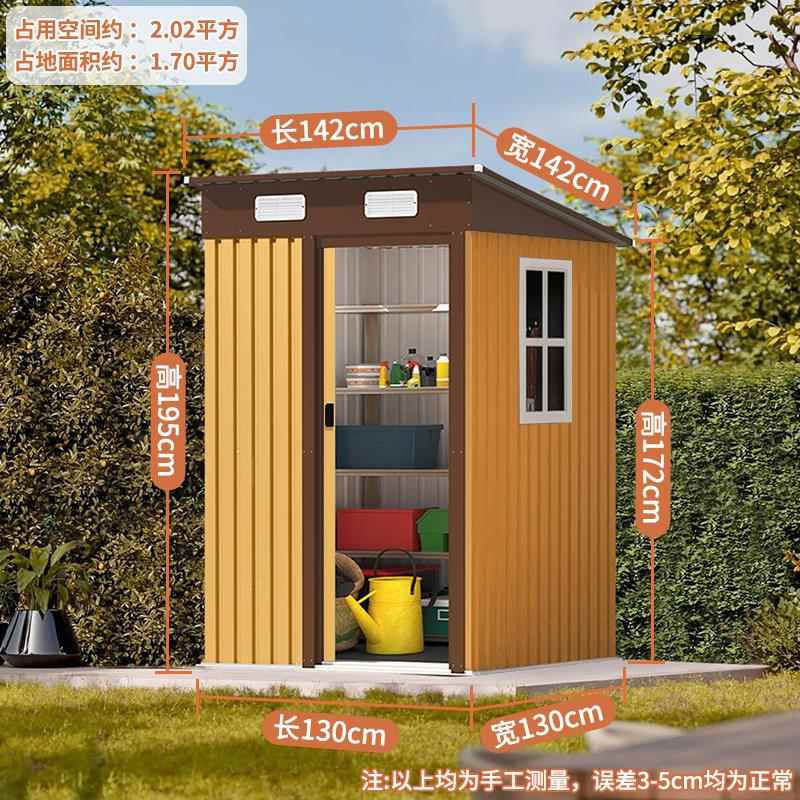 户外工具房庭院储物房室外花园组合屋简易可拆卸收纳间带窗临时房