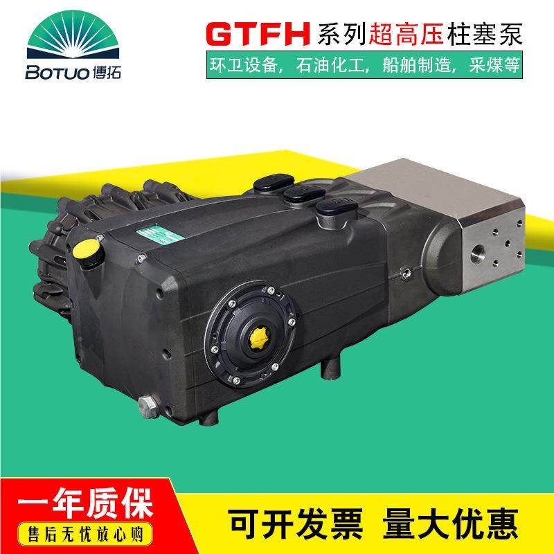 GTFH系力10200超0bar高压泵头超高压列柱塞泵