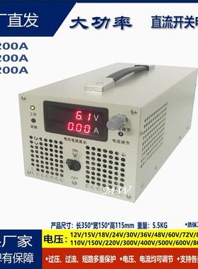 1800W大功率可调开关电源300V400V450V500V600V直流输出