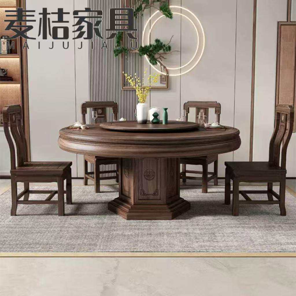 新中式南美黑胡桃餐桌椅实木组合雕花大圆桌转盘吃饭桌子餐桌家用