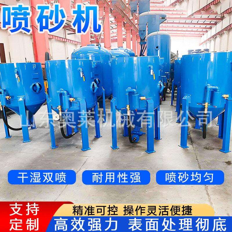 小型喷砂机打磨抛光移动式手动压喷砂抛光翻新水喷丸打沙机