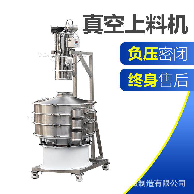 高锰钾自动配料酸输送设zks/qvc备工粉颗粒定量末称重负压真空化