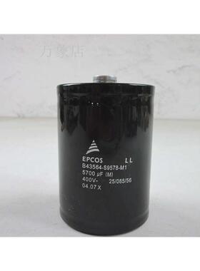 EPCOS电解电容B43564-S9578-M1/S9398-M2/5700uF/3900UF拆机现货