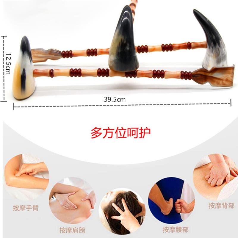 正品牛角抓痒痒挠不求穴人捶背背抓痒神器按摩捶打位老头乐挠痒痒