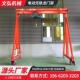 电动无轨龙门架移动升降3吨5吨10吨移动万向手推简易式 起重吊机