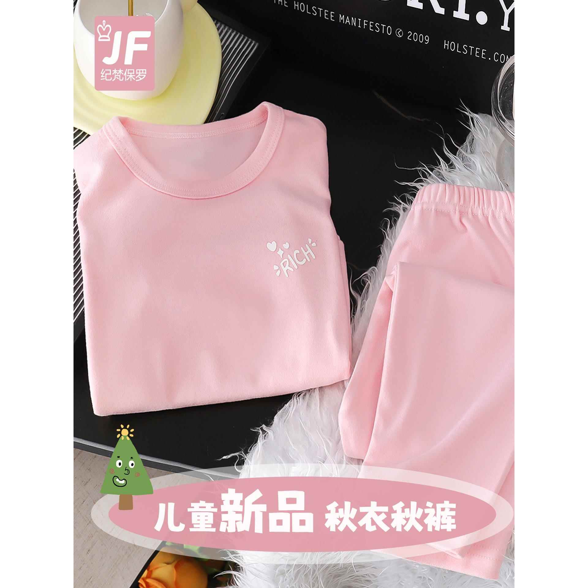 儿童秋冬保暖内衣男童德绒秋衣秋裤女童舒适