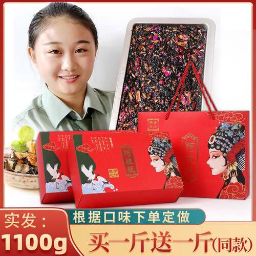 礼盒娇娇纯手5工无e糖阿胶糕女士型补滋调理00g气血阿胶块KMD膏ji