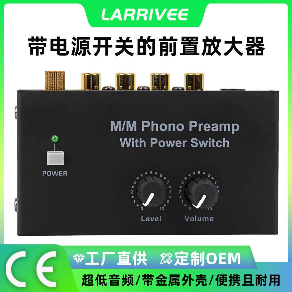 pp500前置唱盘唱片机结构紧凑唱放黑胶放大器迷你调音台 实力厂家