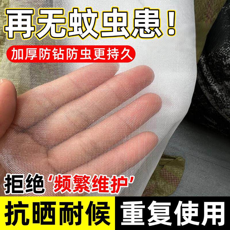种菜防虫网种菜 农用防虫网农用蔬菜防虫网大棚地种菜专用网 纱网