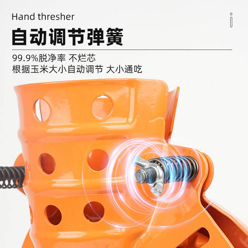 新款手摇玉米机神脱新款玉米脱粒机家用小型玉米粒器刨粒器剥离器