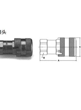 倍润TC系列高压接头液压快速接头