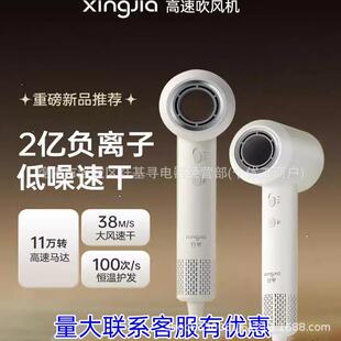 行甲高速电吹风机家用大功率负离子护发中空无叶速干风筒吹风新款