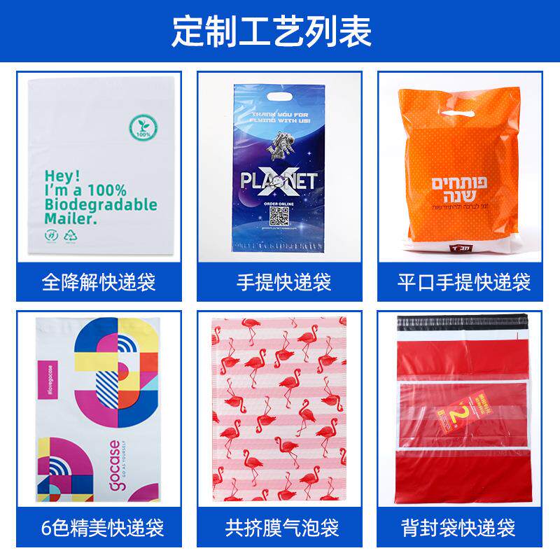 挤色气泡彩袋加厚共膜包NKB装袋泡沫快递袋可批量印小刷气泡信封