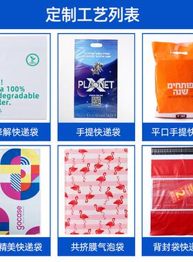 彩色气袋泡加气厚共挤膜包装袋泡沫SLV递袋可小快批量印刷泡信封