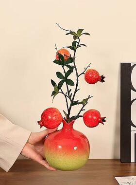 创意石榴陶瓷花瓶摆件高级感水培插花器桌面艺术装饰红色新年礼物