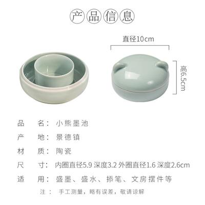 新款梅用林笔庄火锅砚陶墨碟带盖湿书法专砚台不干墨可研墨墨池笔